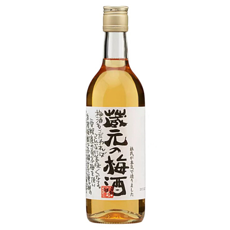 藏元梅酒 500ml